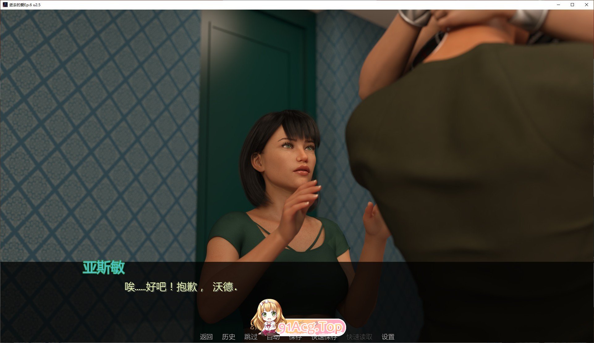 图片[6]-[欧美SLG/汉化/动态]逝去的爱Ep.6 u2.5 AI汉化版[PC+安卓][FM/4.7G/百度]-鬼鬼小黄油