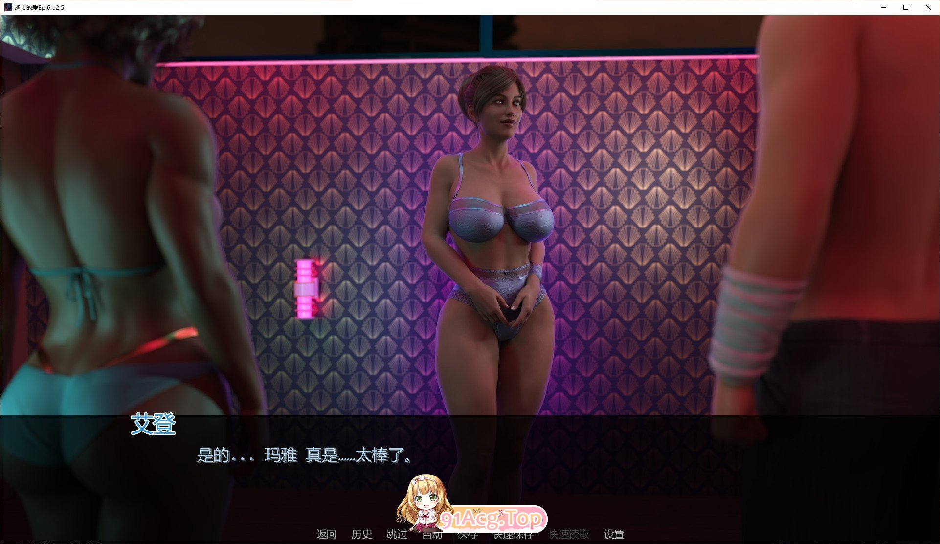 [欧美SLG/汉化/动态]逝去的爱Ep.6 u2.5 AI汉化版[PC+安卓][FM/4.7G/百度]-鬼鬼小黄油