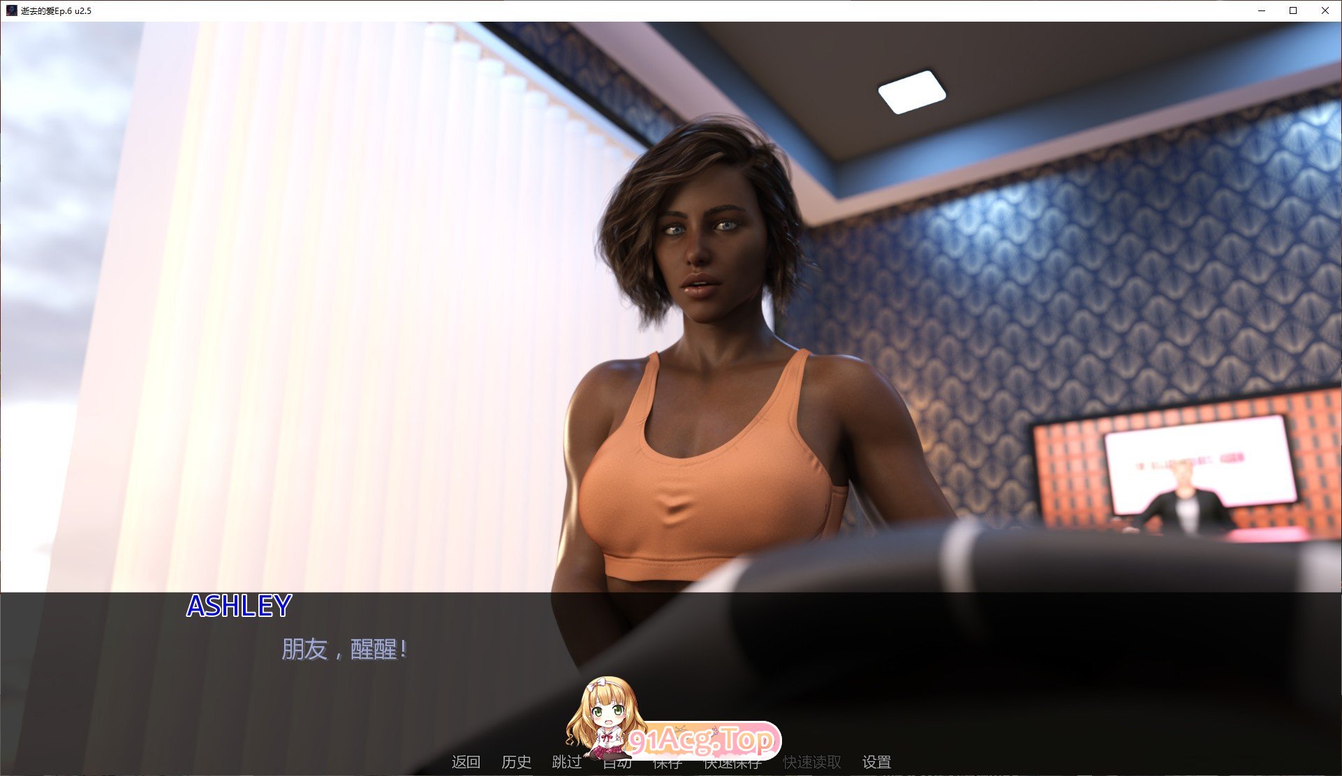 [欧美SLG/汉化/动态]逝去的爱Ep.6 u2.5 AI汉化版[PC+安卓][FM/4.7G/百度]-鬼鬼小黄油