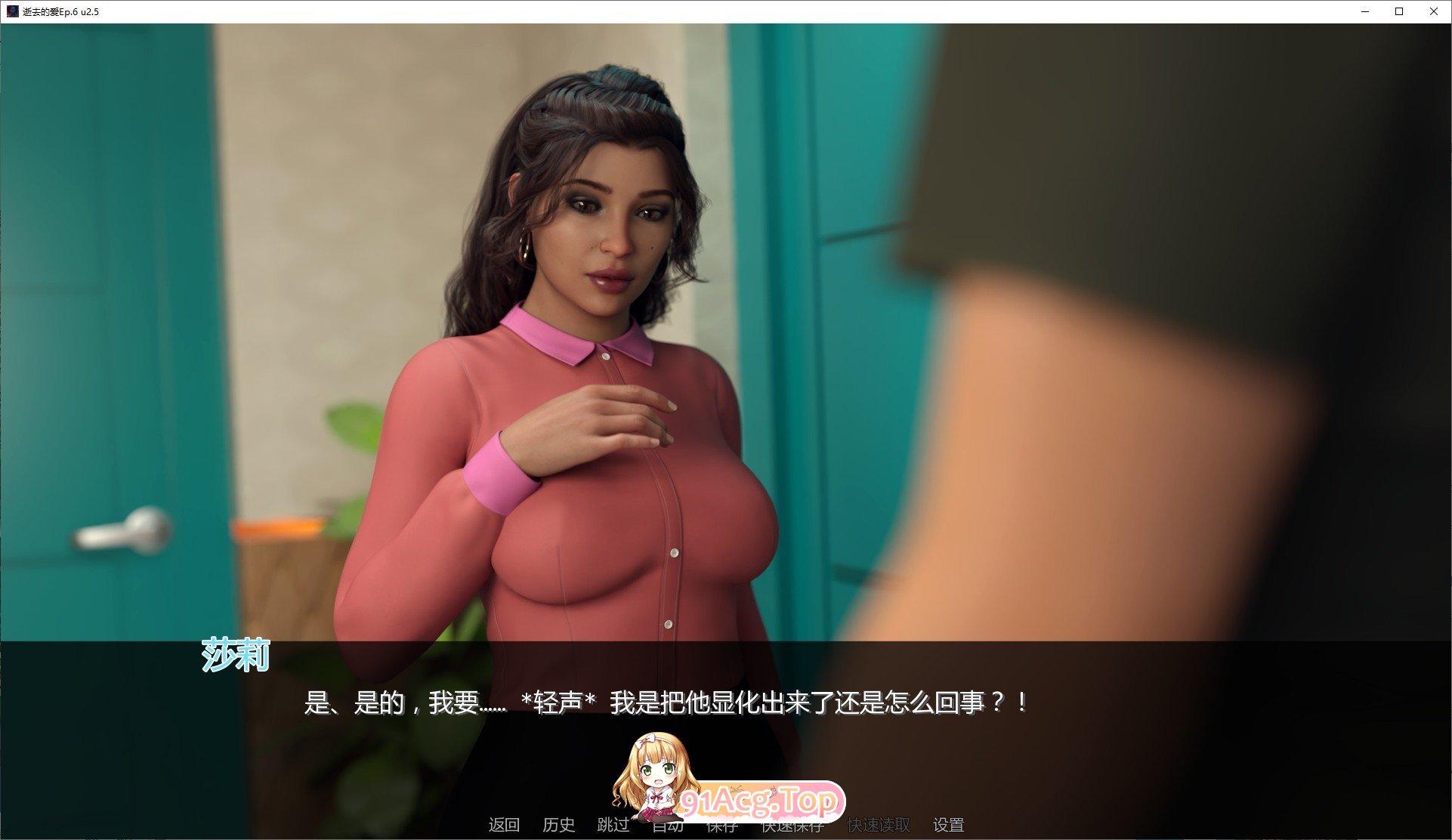 图片[8]-[欧美SLG/汉化/动态]逝去的爱Ep.6 u2.5 AI汉化版[PC+安卓][FM/4.7G/百度]-鬼鬼小黄油