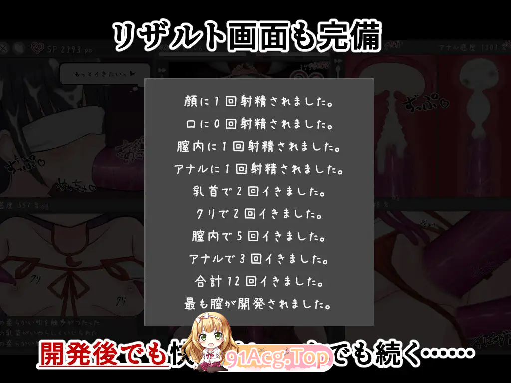 图片[9]-[SLG/动态] 陋习村献祭祭品 触手触摸模拟 正式版 [新作] [FM/520M/百度]-鬼鬼小黄油