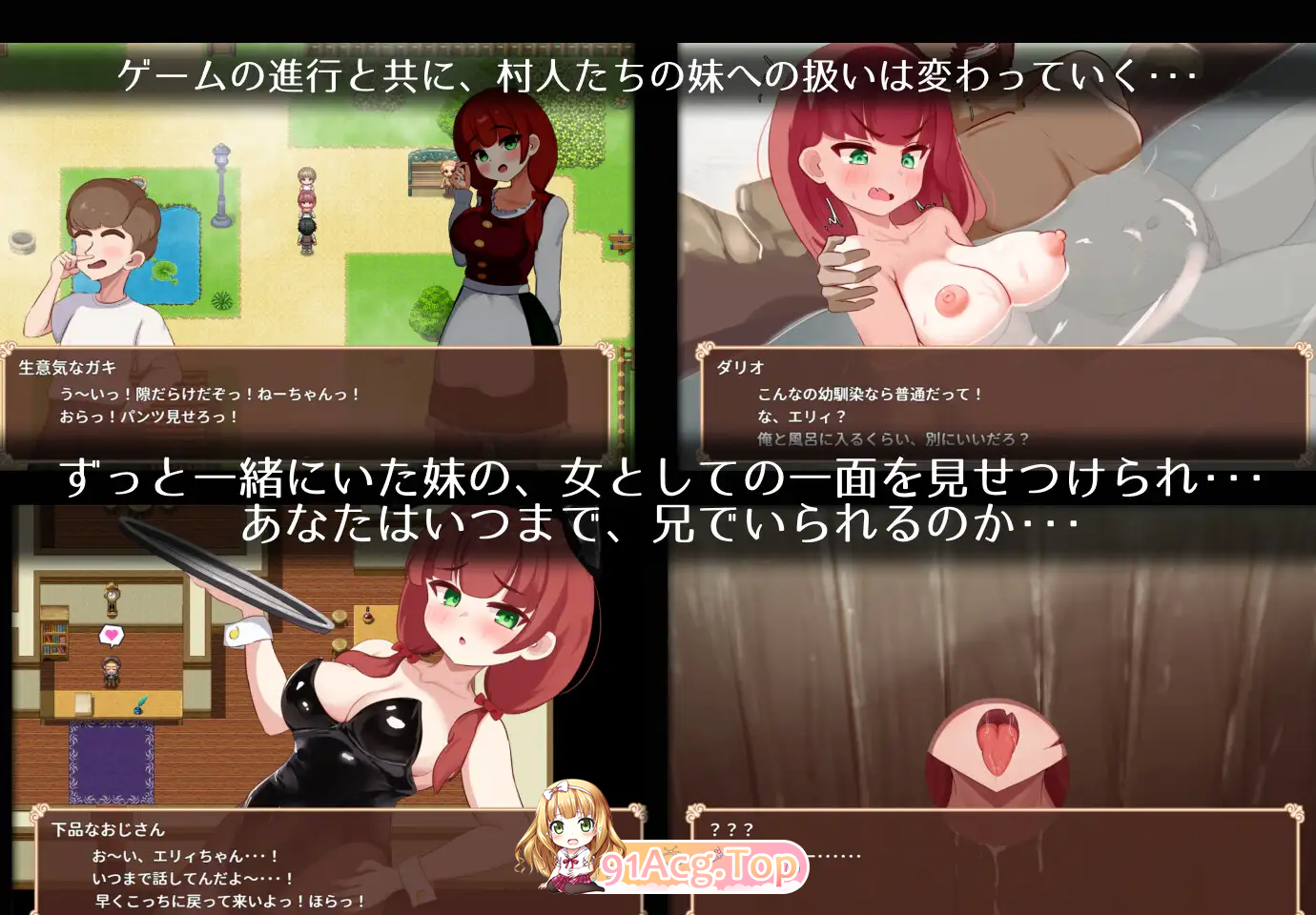 图片[15]-[RPG/汉化/NTR/动态] 艾莉是村子的共有妻子 挂载AI汉化版 [新作] [FM/1.5G/百度]-鬼鬼小黄油