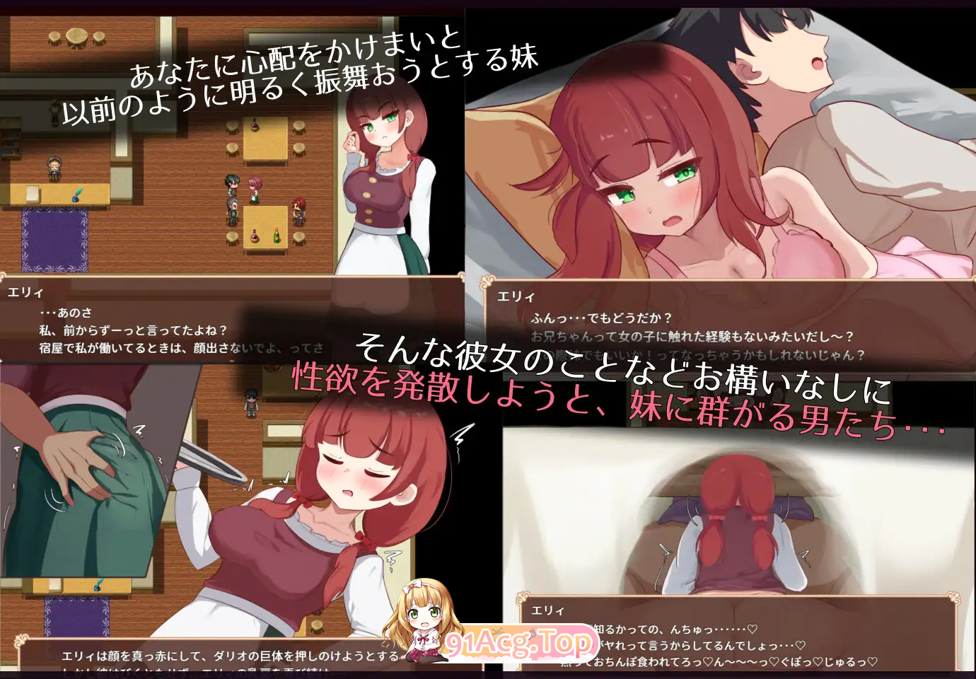 图片[13]-[RPG/汉化/NTR/动态] 艾莉是村子的共有妻子 挂载AI汉化版 [新作] [FM/1.5G/百度]-鬼鬼小黄油