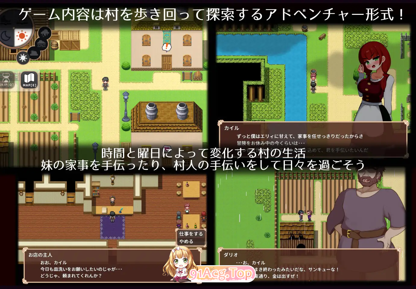 图片[9]-[RPG/汉化/NTR/动态] 艾莉是村子的共有妻子 挂载AI汉化版 [新作] [FM/1.5G/百度]-鬼鬼小黄油