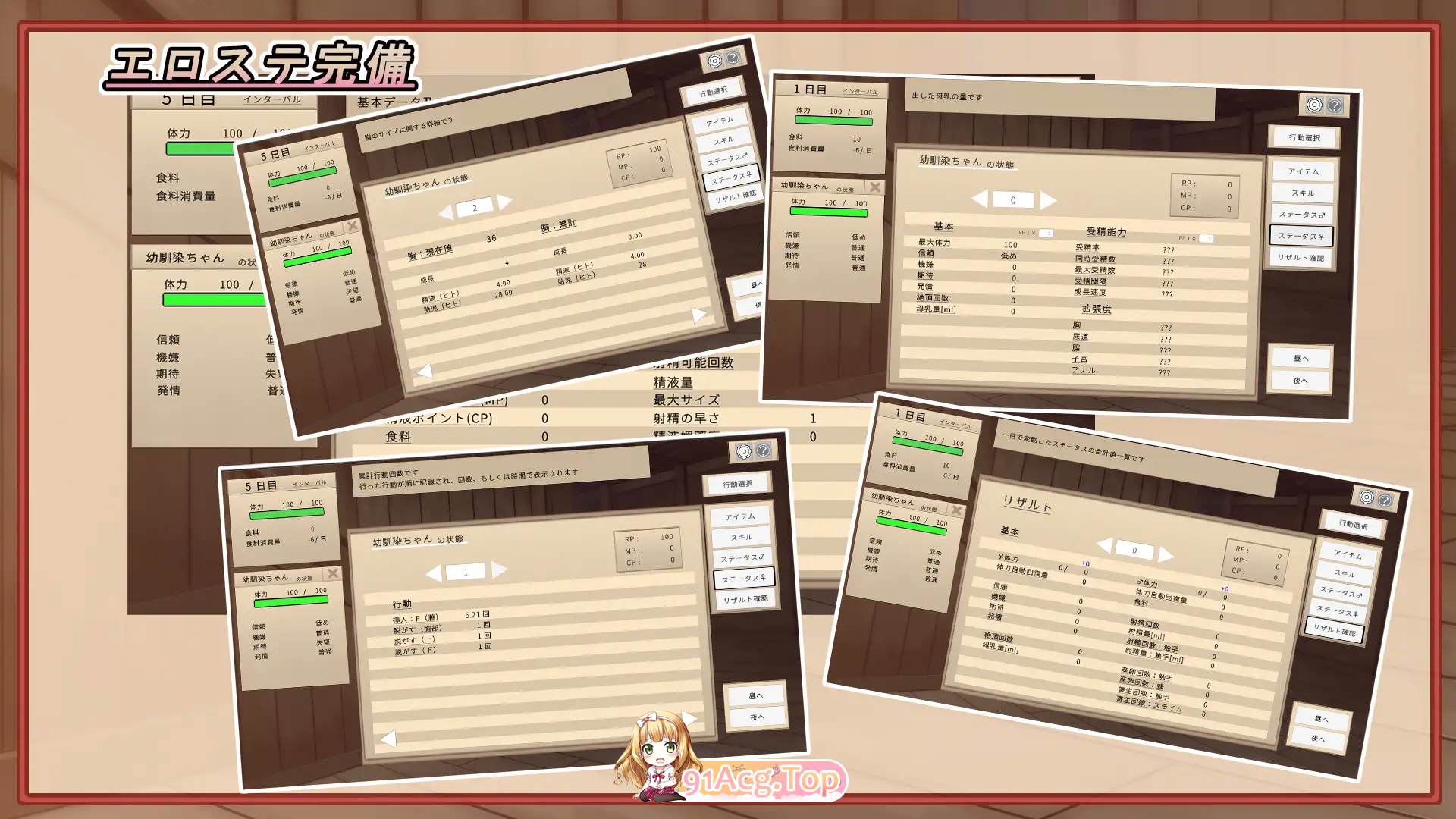 图片[5]-[SLG/中文/CV] 让青梅竹马在睡梦中怀孕的游戏（暂定） 官方中文版 [新作] [FM/720M/百度]-鬼鬼小黄油