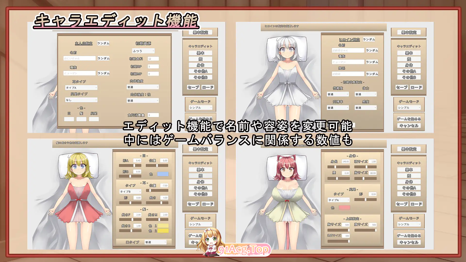 [SLG/中文/CV] 让青梅竹马在睡梦中怀孕的游戏（暂定） 官方中文版 [新作] [FM/720M/百度]-鬼鬼小黄油