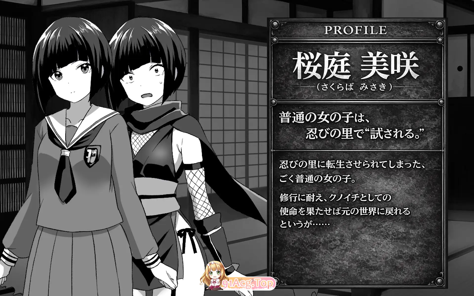 [黑白RPG/汉化] 转生之后成了好色女忍者这件事 挂载AI汉化版 [新作] [FM/1.2G/百度]-鬼鬼小黄油