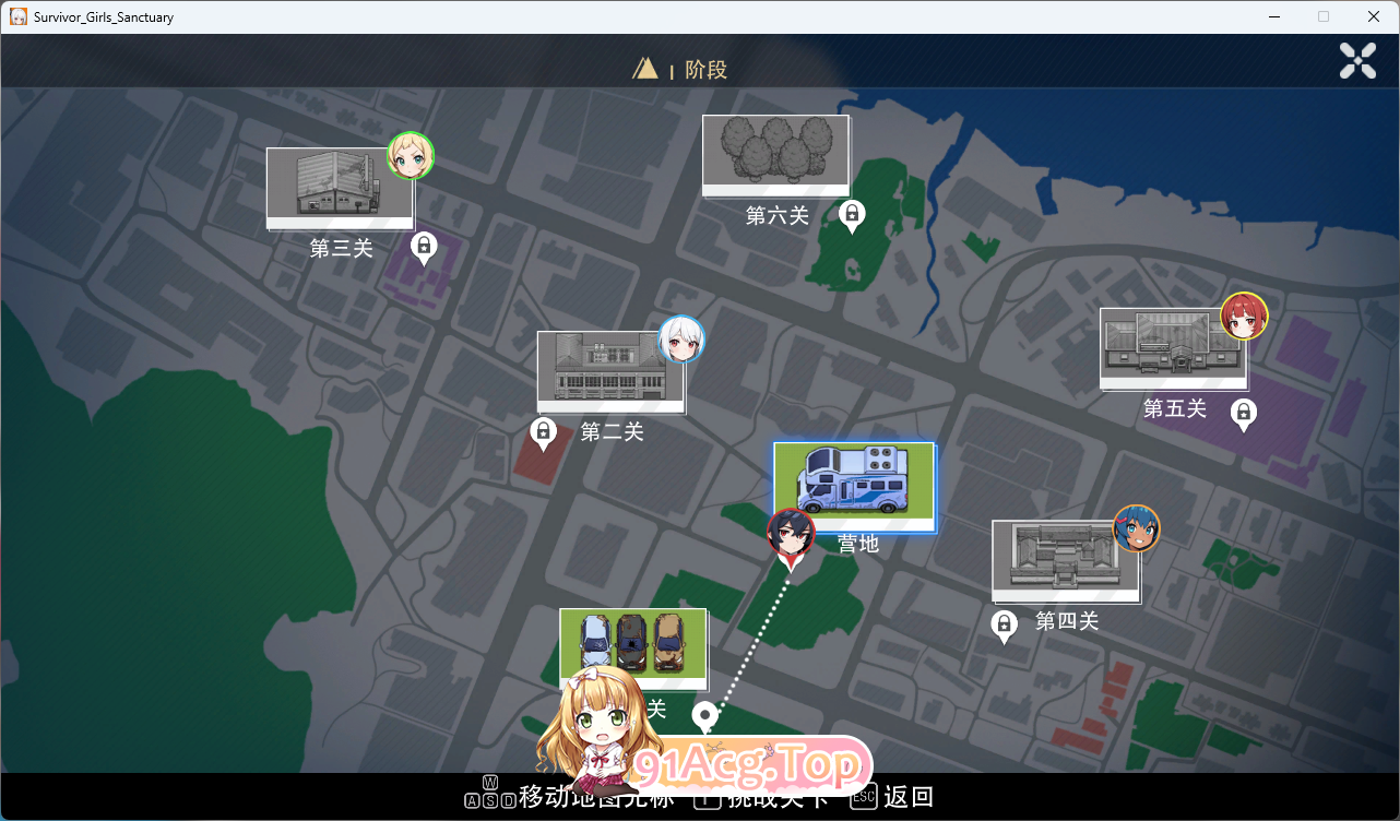 [ACT/中文/动态] 幸存女孩庇护所 官方中文版 [新作] [FM/1.9G/百度]-鬼鬼小黄油