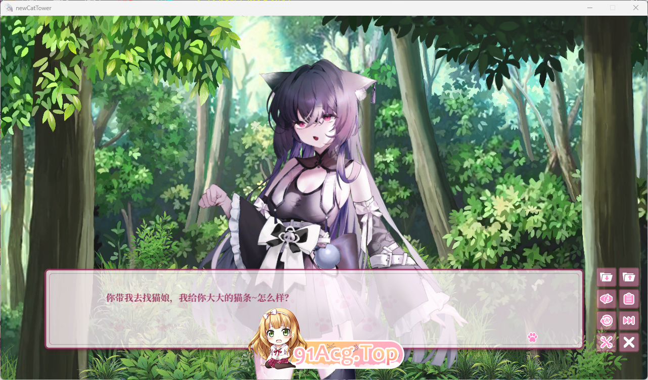 [SLG/中文/动态/CV] 猫娘万岁 官方中文版 [新作] [FM/7.1G/百度]-鬼鬼小黄油