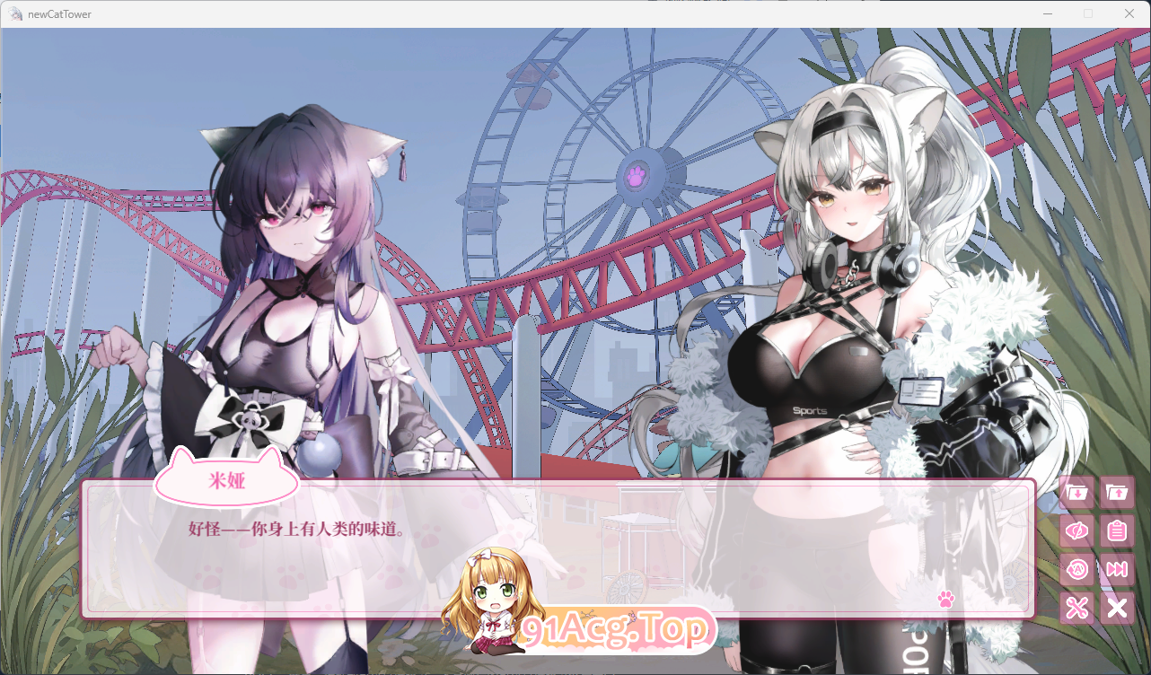 [SLG/中文/动态/CV] 猫娘万岁 官方中文版 [新作] [FM/7.1G/百度]-鬼鬼小黄油