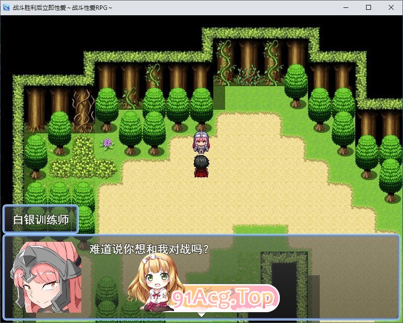 [RPG/汉化]战斗胜利即色色～战斗H RPG～挂载AI汉化版+存档[新汉化][FM/1G/百度]-鬼鬼小黄油