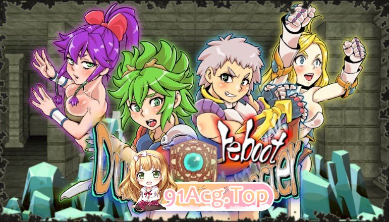 [爆款RPG/中文/动态]淫乱迷宫大师：重启V1.41 官方中文版[新作][FM/1.1G/百度]-鬼鬼小黄油