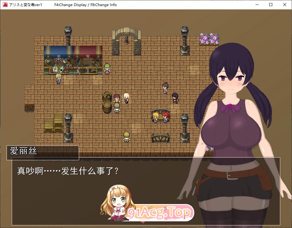 [RPG/汉化/动态]爱丽丝与奇异岛 挂载AI汉化版+存档[新汉化][FM/2.6G/百度]-鬼鬼小黄油