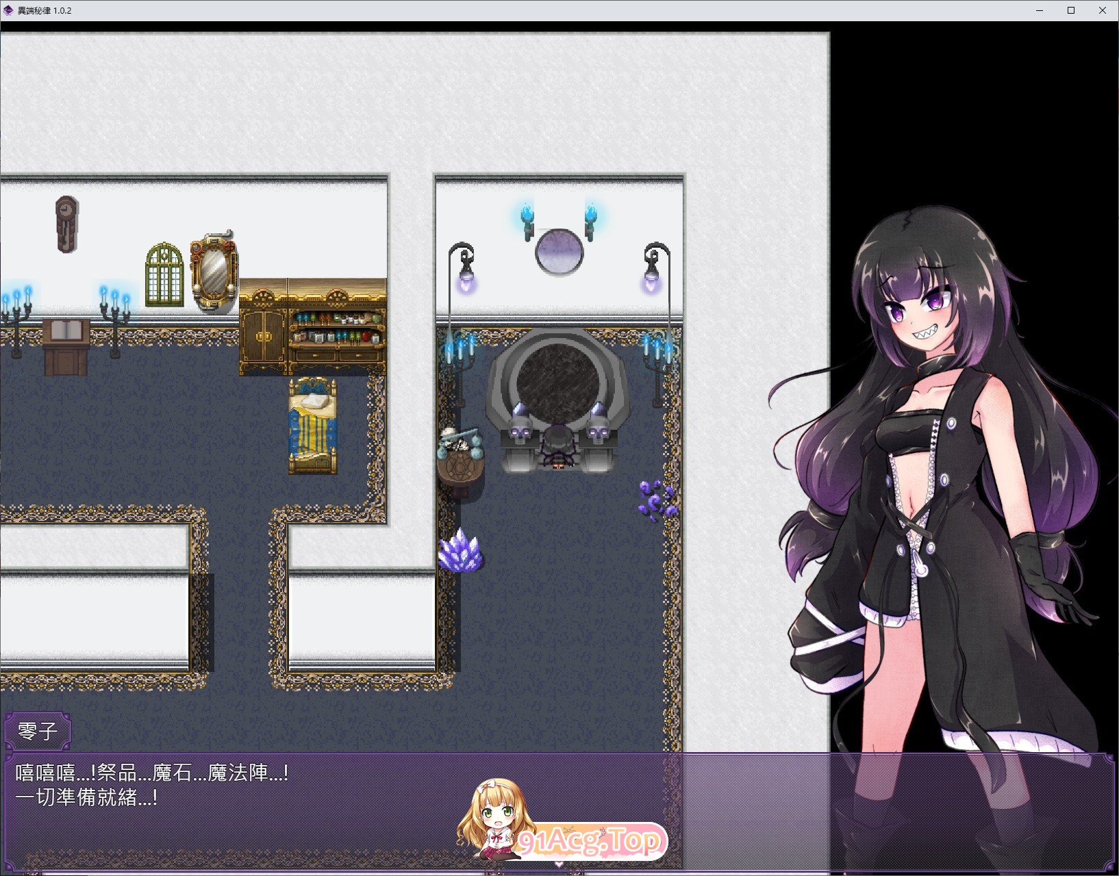 [RPG/中文/动态]异端秘律V1.0.2 官方中文版+存档[新作][FM/1.5G/百度]-鬼鬼小黄油