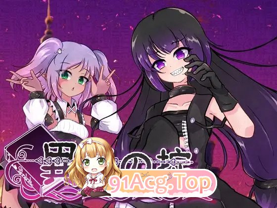 图片[6]-[RPG/中文/动态]异端秘律V1.0.2 官方中文版+存档[新作][FM/1.5G/百度]-鬼鬼小黄油