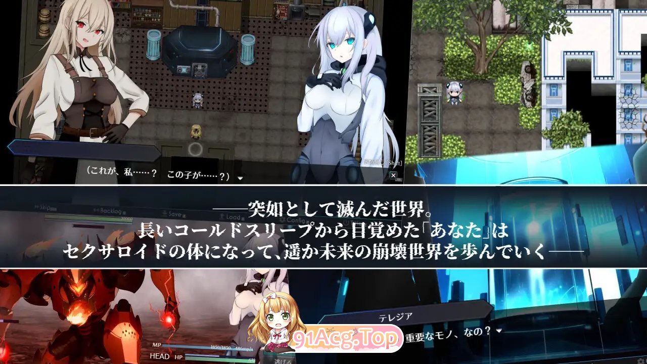 图片[8]-[RPG/汉化]淫骸的机械束缚 挂载AI汉化版[新汉化][FM/2.2G/百度]-鬼鬼小黄油