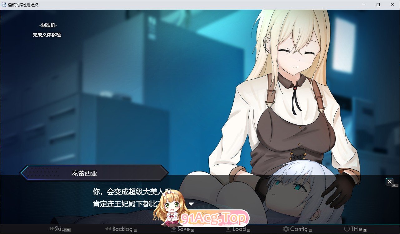 图片[5]-[RPG/汉化]淫骸的机械束缚 挂载AI汉化版[新汉化][FM/2.2G/百度]-鬼鬼小黄油