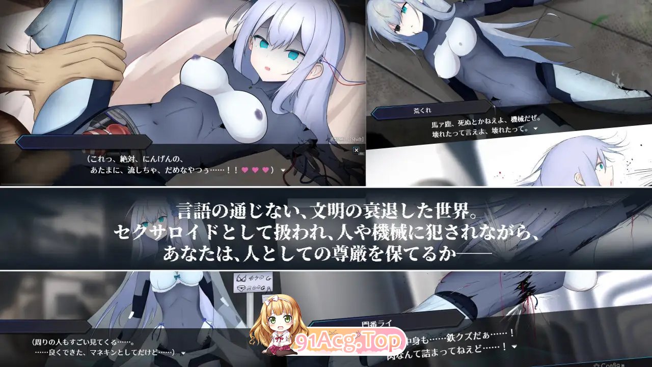 图片[9]-[RPG/汉化]淫骸的机械束缚 挂载AI汉化版[新汉化][FM/2.2G/百度]-鬼鬼小黄油