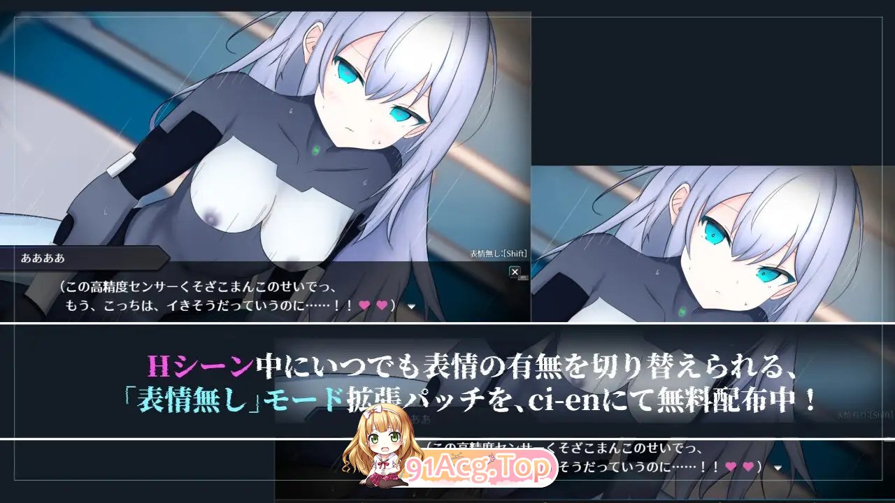 图片[13]-[RPG/汉化]淫骸的机械束缚 挂载AI汉化版[新汉化][FM/2.2G/百度]-鬼鬼小黄油