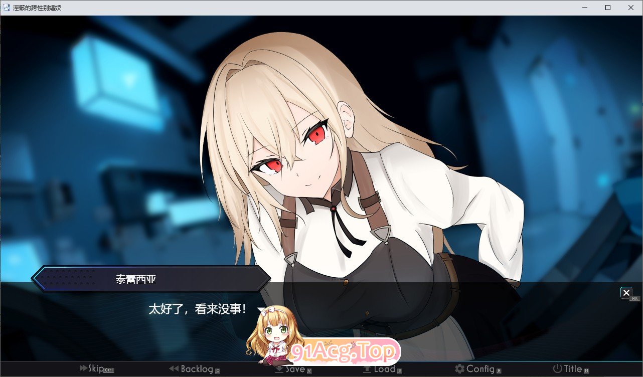 [RPG/汉化]淫骸的机械束缚 挂载AI汉化版[新汉化][FM/2.2G/百度]-鬼鬼小黄油