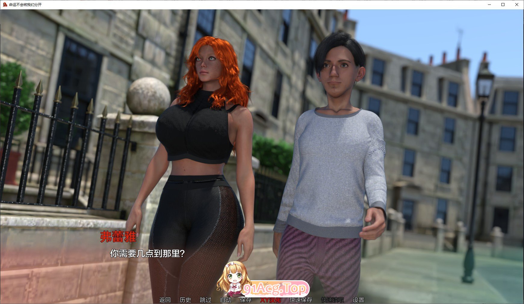 [欧美SLG/汉化]命运不会把我们分开V0.7a AI汉化版[PC+安卓][FM/5.9G/百度]-鬼鬼小黄油