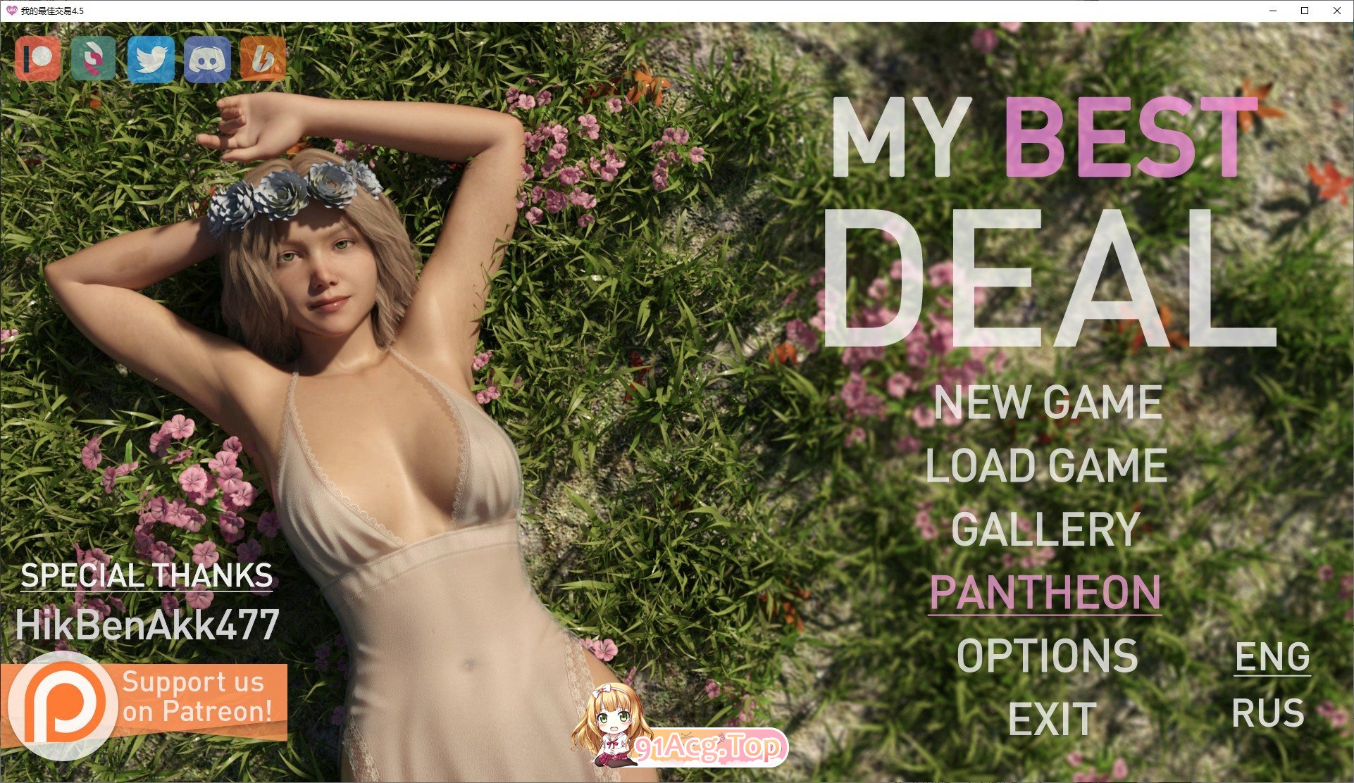 [欧美SLG/汉化/动态]女神的最佳交易V4.5 AI汉化版[PC+安卓][FM/8G/百度]-鬼鬼小黄油