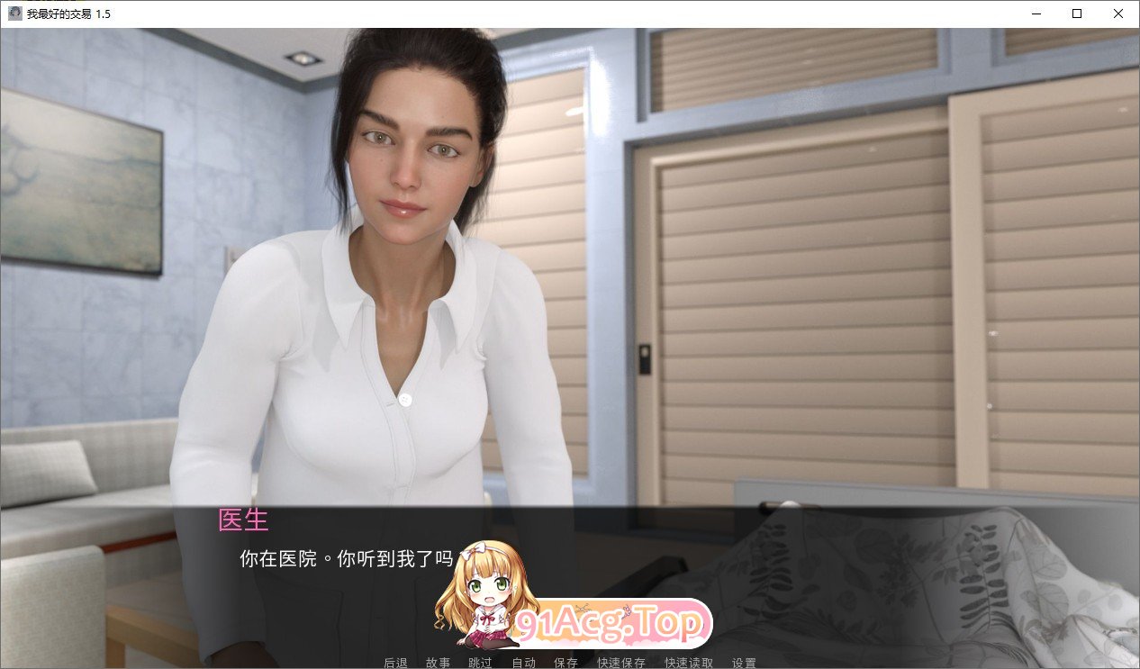 [欧美SLG/汉化/动态]女神的最佳交易V4.5 AI汉化版[PC+安卓][FM/8G/百度]-鬼鬼小黄油