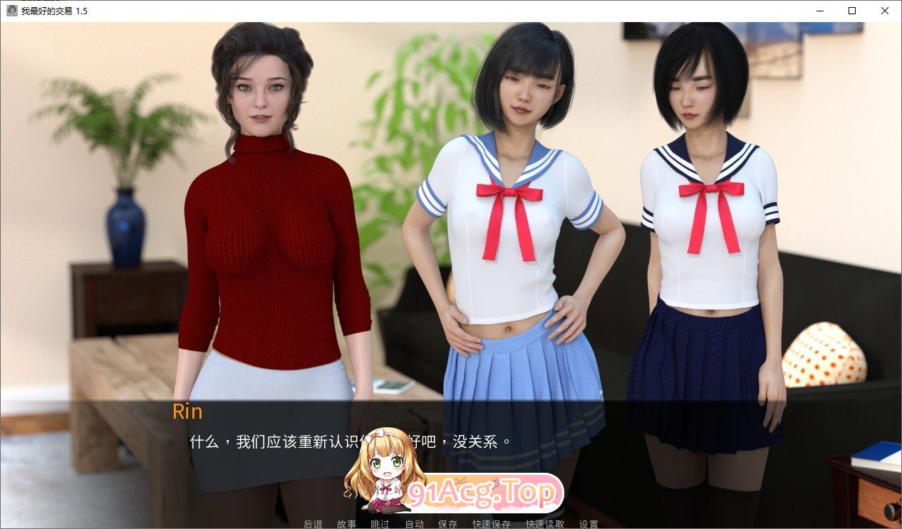 图片[5]-[欧美SLG/汉化/动态]女神的最佳交易V4.5 AI汉化版[PC+安卓][FM/8G/百度]-鬼鬼小黄油