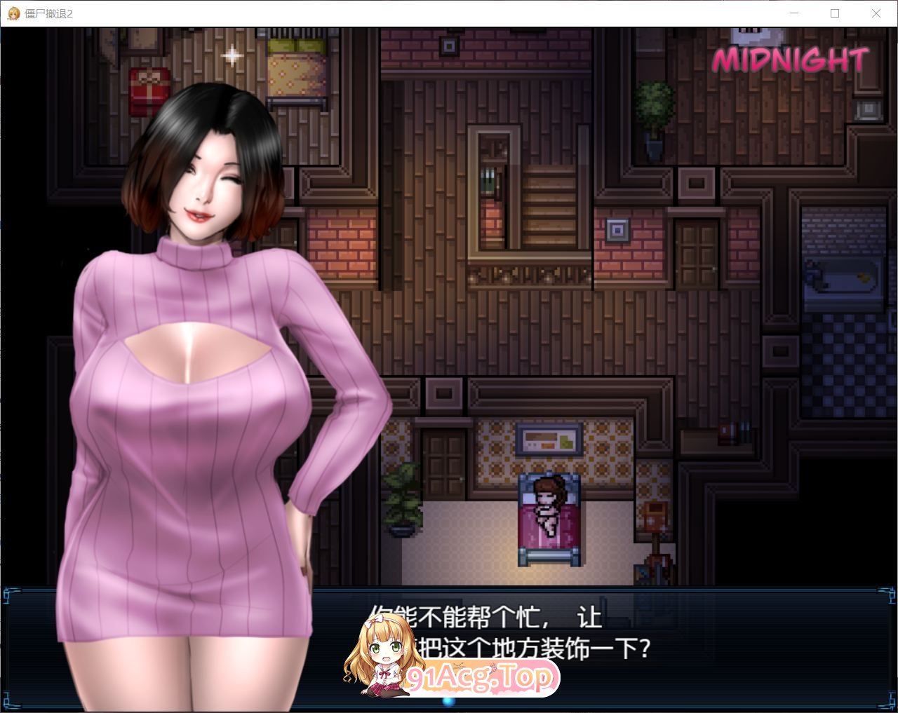 图片[5]-[神作RPG/汉化/全动态]僵尸生活2：僵局 V0.27a Beta AI汉化版[3月更新][PC+安卓][FM/3.6G/百度]-鬼鬼小黄油