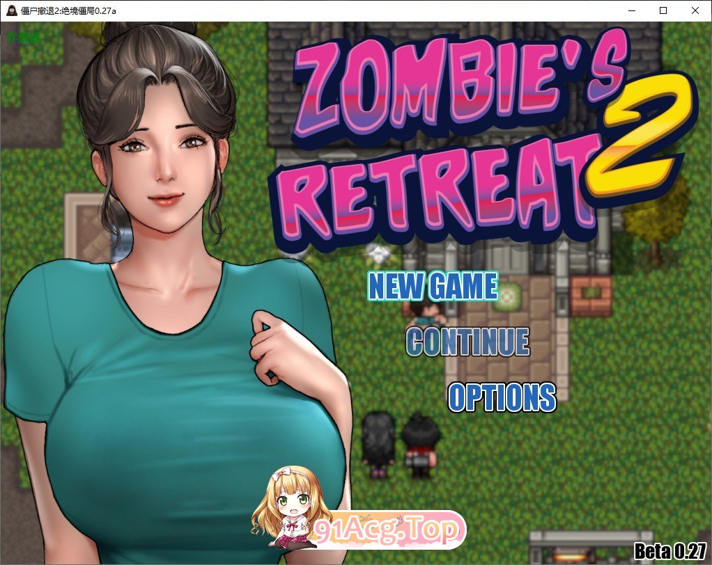 [神作RPG/汉化/全动态]僵尸生活2：僵局 V0.27a Beta AI汉化版[3月更新][PC+安卓][FM/3.6G/百度]-鬼鬼小黄油