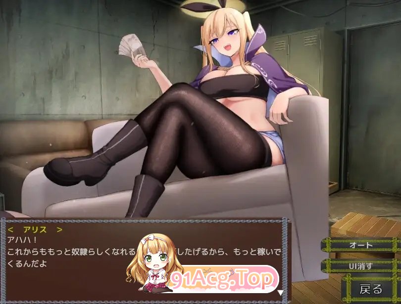 图片[7]-[SLG]Succubus & Aftermath ～沦为狂妄魔法少女的奴隶并进贡的点击器～正式版[FM/940M/百度]-鬼鬼小黄油