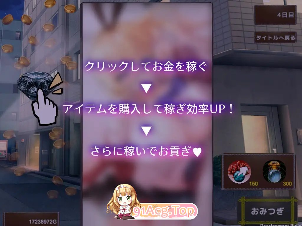 图片[3]-[SLG]Succubus & Aftermath ～沦为狂妄魔法少女的奴隶并进贡的点击器～正式版[FM/940M/百度]-鬼鬼小黄油