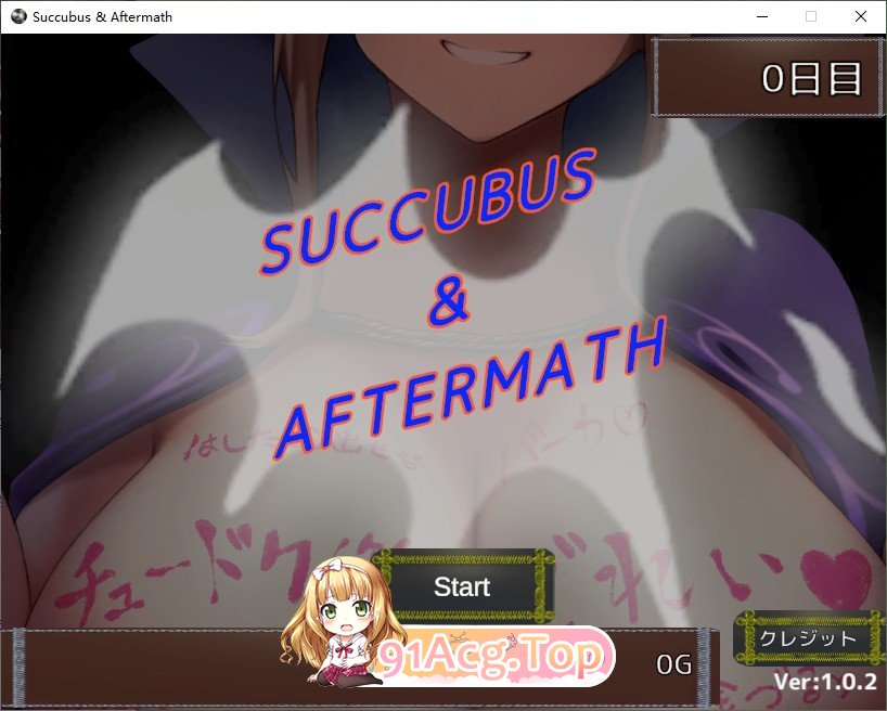 [SLG]Succubus & Aftermath ～沦为狂妄魔法少女的奴隶并进贡的点击器～正式版[FM/940M/百度]-鬼鬼小黄油
