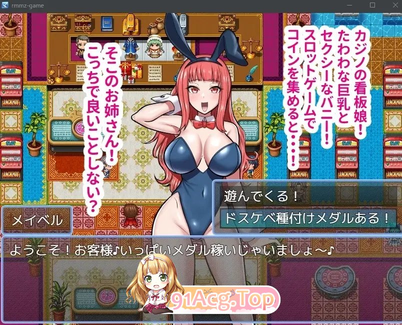 图片[4]-[RPG/汉化]如果拥有色欲播种勋章就能强制进入甜蜜的亲密关系！生猛的种殖性爱！挂载AI汉化版+自带全回想[新汉化][FM/1.1G/百度]-鬼鬼小黄油