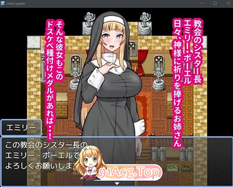 图片[6]-[RPG/汉化]如果拥有色欲播种勋章就能强制进入甜蜜的亲密关系！生猛的种殖性爱！挂载AI汉化版+自带全回想[新汉化][FM/1.1G/百度]-鬼鬼小黄油