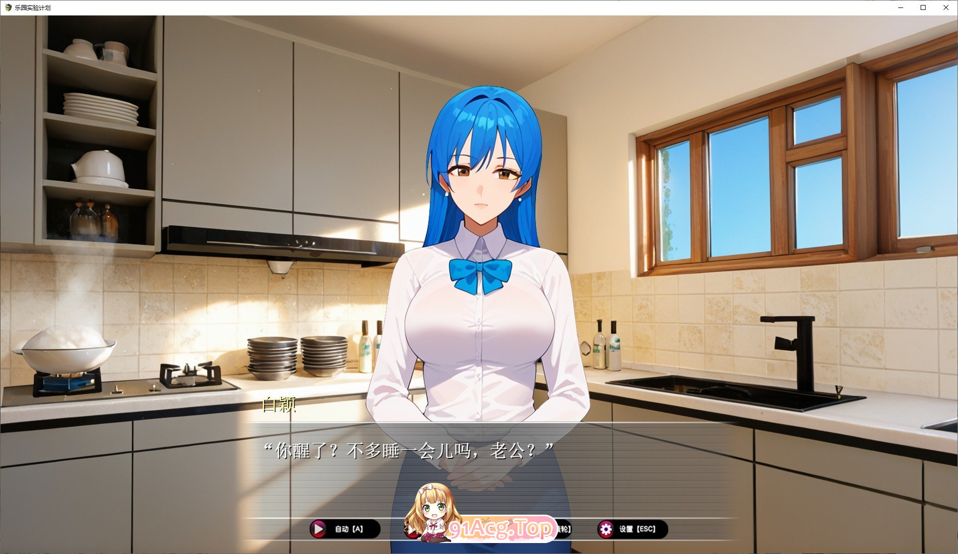 图片[2]-[RPG/中文]乐园实验计划V0.32 官方中文版[新作][FM/1.3G/百度]-鬼鬼小黄油