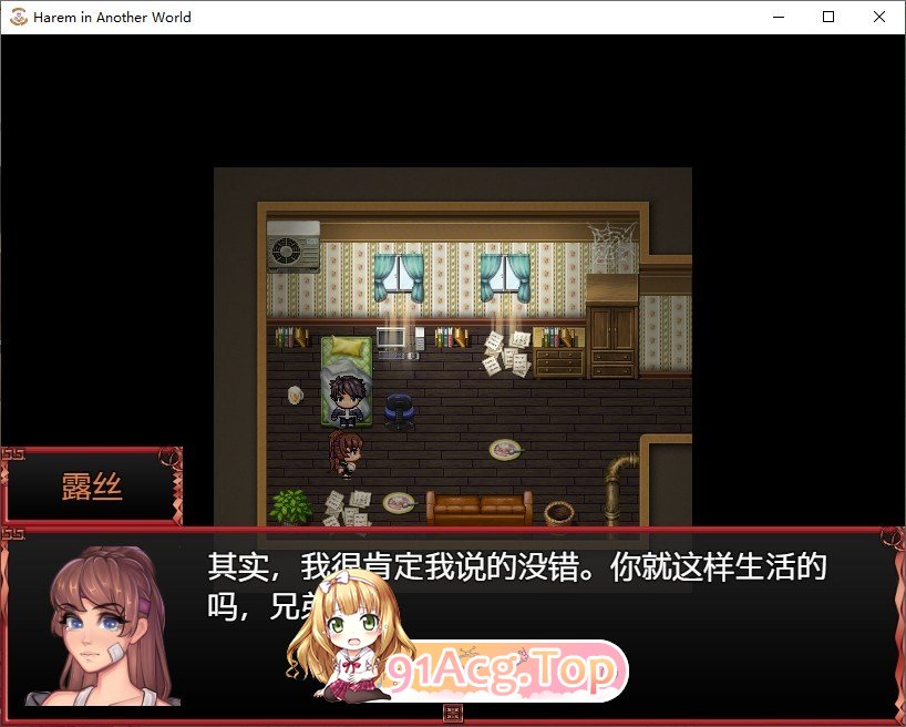 图片[2]-[精品RPG/中文/动态]异世界后宫V1.05 官方中文步兵版[新作][PC+安卓][FM/1.9G/百度]-鬼鬼小黄油