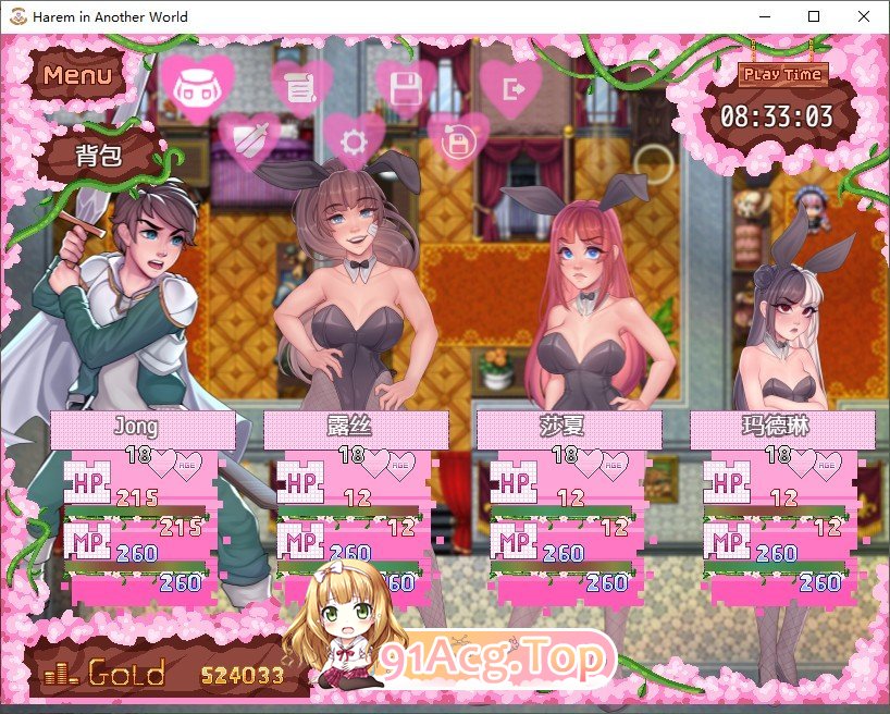 图片[5]-[精品RPG/中文/动态]异世界后宫V1.05 官方中文步兵版[新作][PC+安卓][FM/1.9G/百度]-鬼鬼小黄油