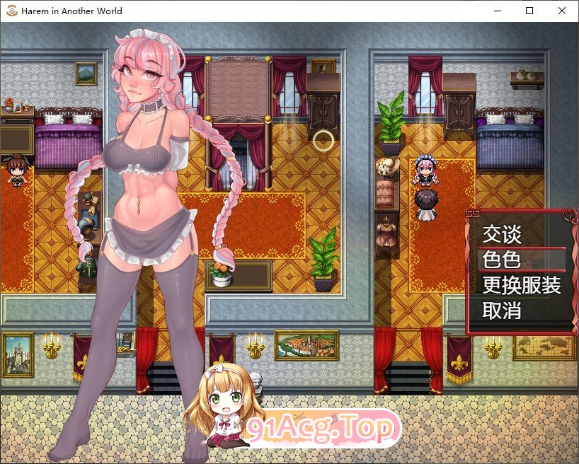 图片[6]-[精品RPG/中文/动态]异世界后宫V1.05 官方中文步兵版[新作][PC+安卓][FM/1.9G/百度]-鬼鬼小黄油