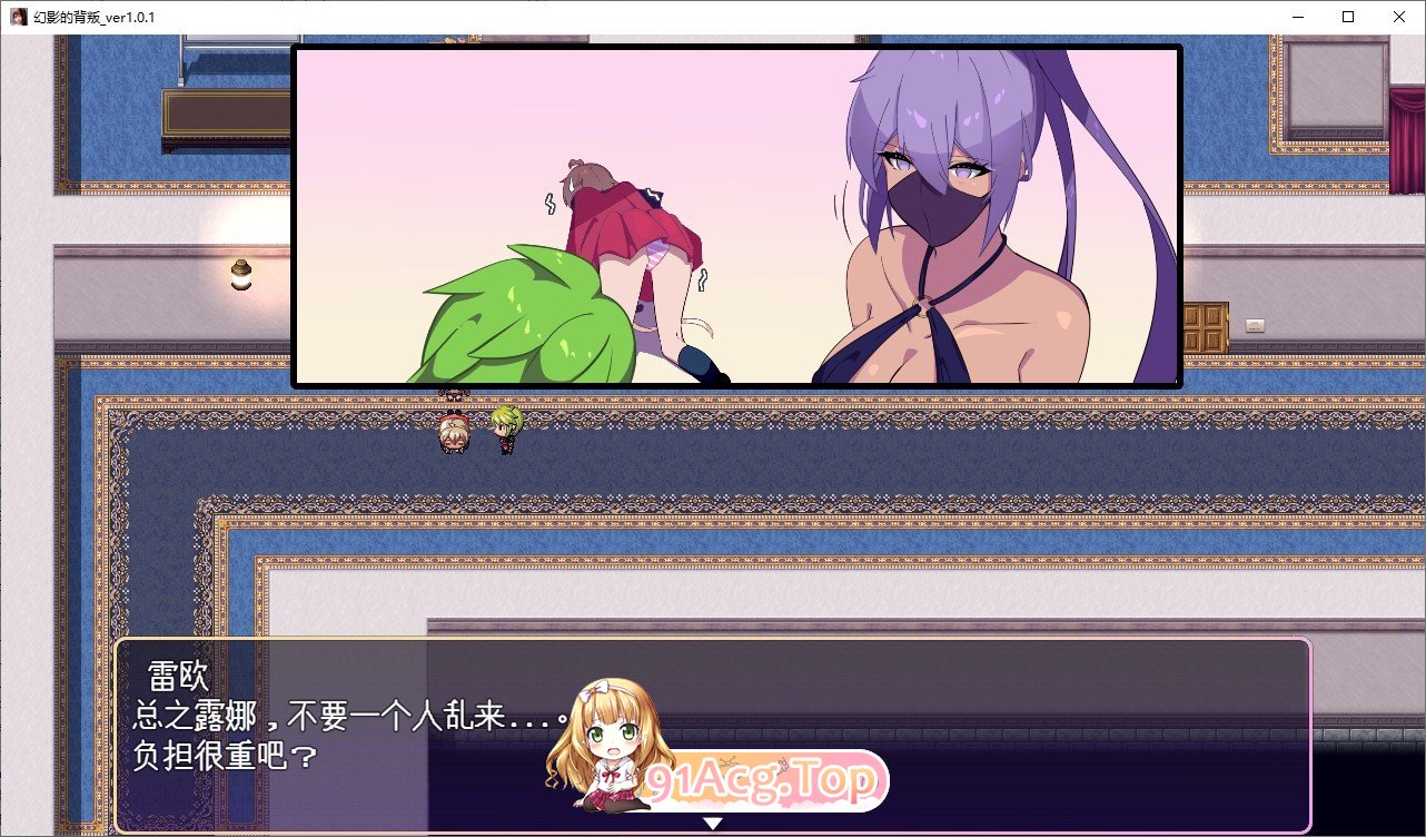 图片[3]-[RPG/中文/NTR]幻影叛离V1.05 官方中文步兵版+存档[新作][FM/1G/百度]-鬼鬼小黄油