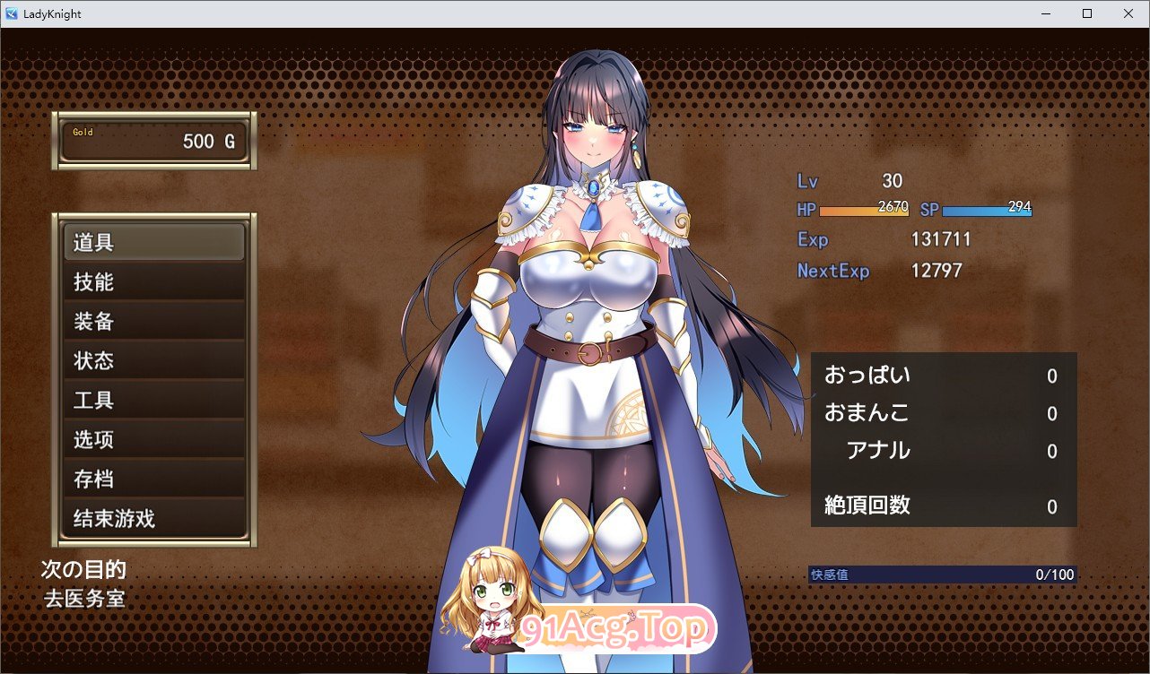 图片[3]-[RPG/汉化]女骑士堕落记-淫魔迷宫-挂载AI汉化版+存档[新汉化][FM/1.2G/百度]-鬼鬼小黄油