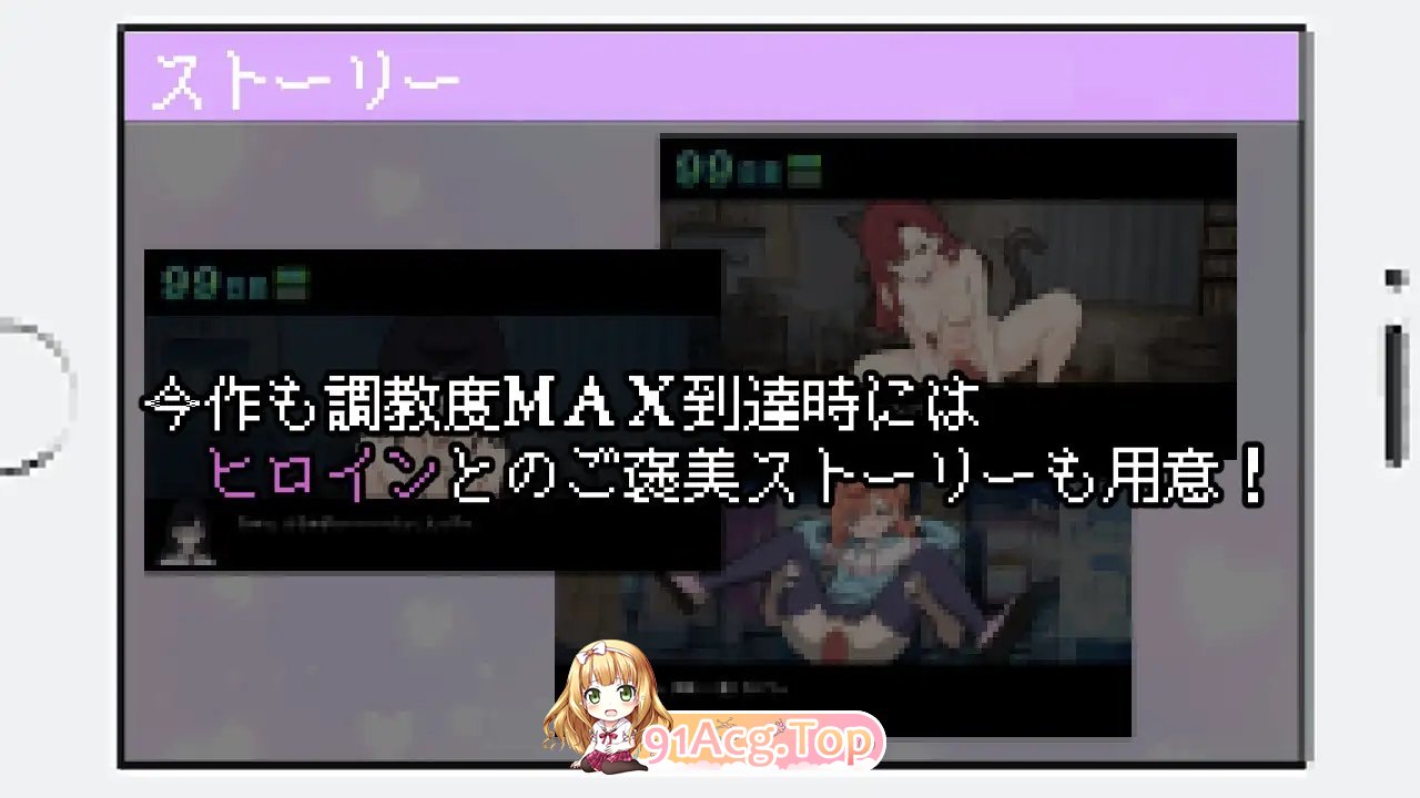 图片[11]-[热门像素SLG/汉化]百万引町的境界线少女们 挂载AI汉化版[新汉化][FM/1.4G/百度]-鬼鬼小黄油