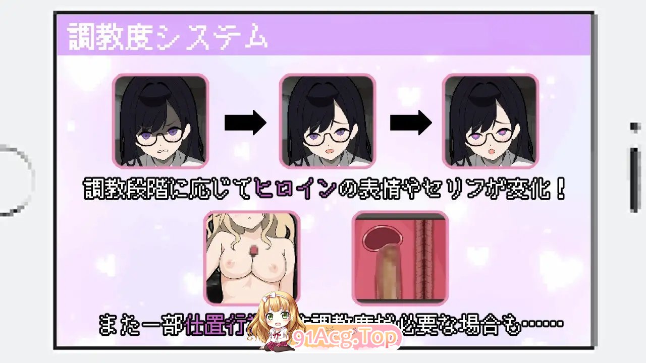 图片[8]-[热门像素SLG/汉化]百万引町的境界线少女们 挂载AI汉化版[新汉化][FM/1.4G/百度]-鬼鬼小黄油