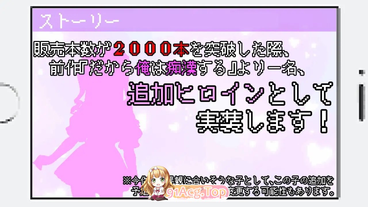 图片[12]-[热门像素SLG/汉化]百万引町的境界线少女们 挂载AI汉化版[新汉化][FM/1.4G/百度]-鬼鬼小黄油