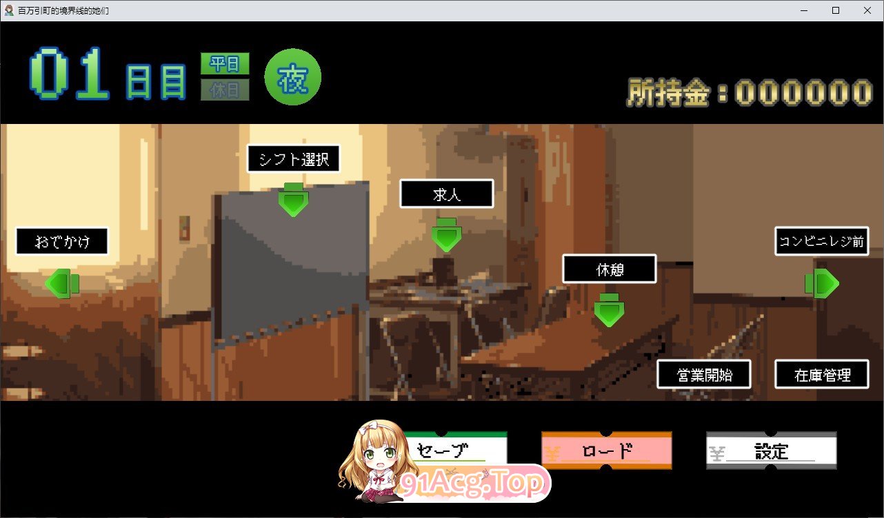 图片[3]-[热门像素SLG/汉化]百万引町的境界线少女们 挂载AI汉化版[新汉化][FM/1.4G/百度]-鬼鬼小黄油