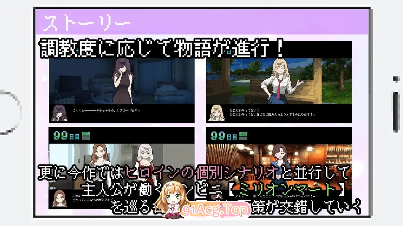 图片[10]-[热门像素SLG/汉化]百万引町的境界线少女们 挂载AI汉化版[新汉化][FM/1.4G/百度]-鬼鬼小黄油