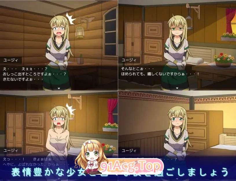 [RPG] [微云/FM]报酬就是身体（这回事），但本人好像不太明白/報酬はカラダって話だが本人がよく分かってない/AI汉化 pc [1.19G]