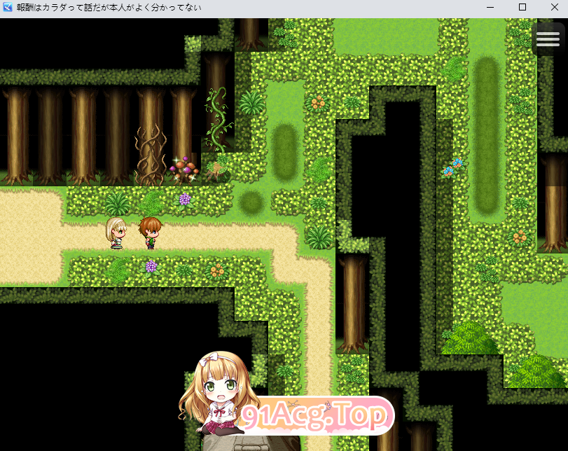 [RPG] [微云/FM]报酬就是身体（这回事），但本人好像不太明白/報酬はカラダって話だが本人がよく分かってない/AI汉化 pc [1.19G]