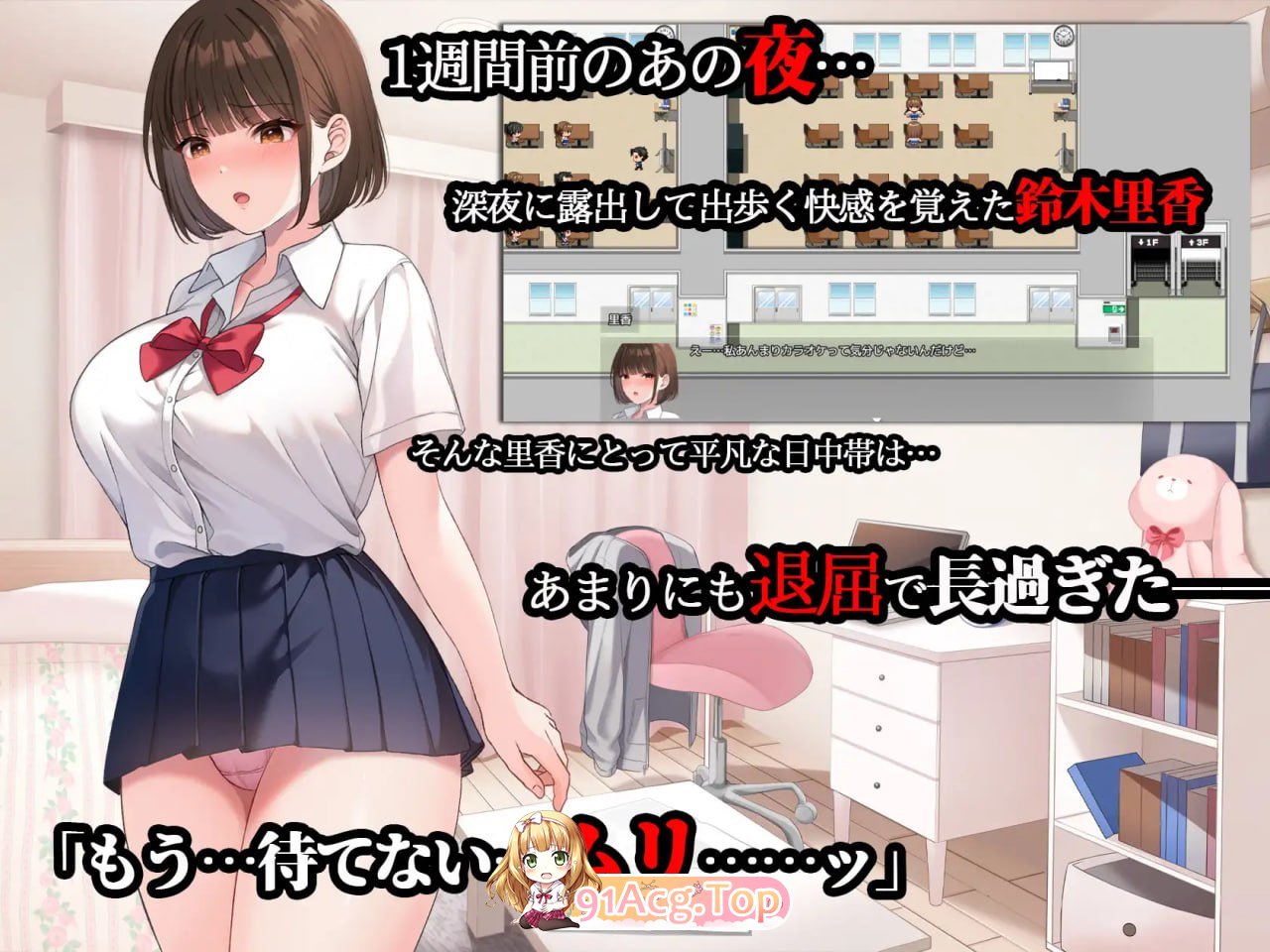 [RPG] [微云/FM]夜间散步2/夜歩き2/AI汉化+动态 pc [4.96G]