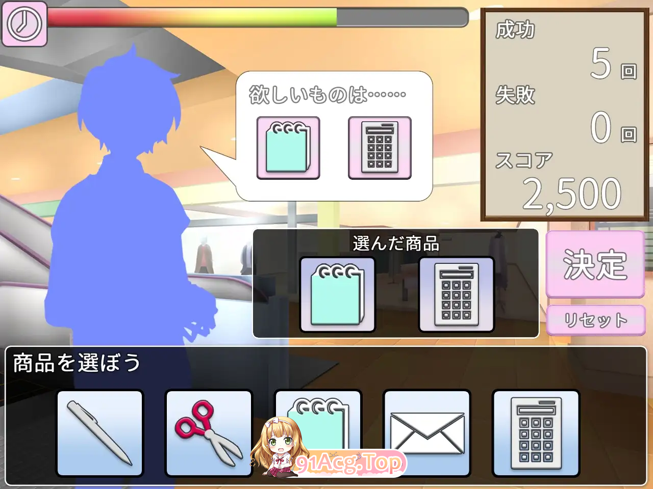 图片[7]-[SLG/汉化/动态/CV] 主人，请允许我从现在开始进行复仇。挂载AI汉化版 [新汉化] [FM/1.3G/百度]-鬼鬼小黄油